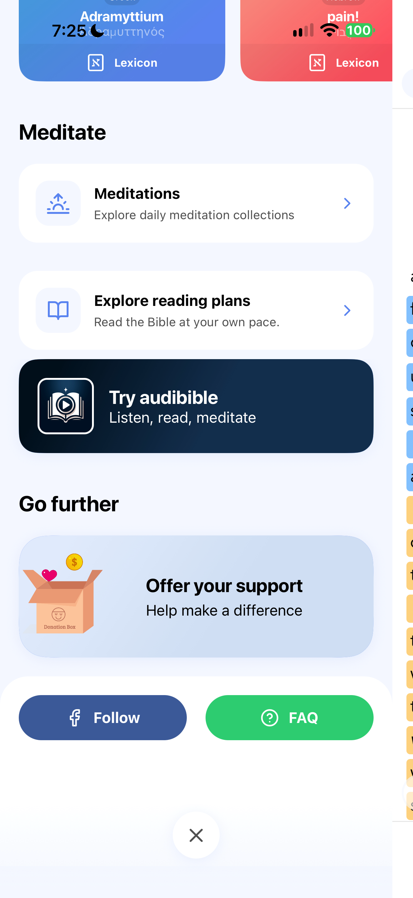 Bible Strong resource menu