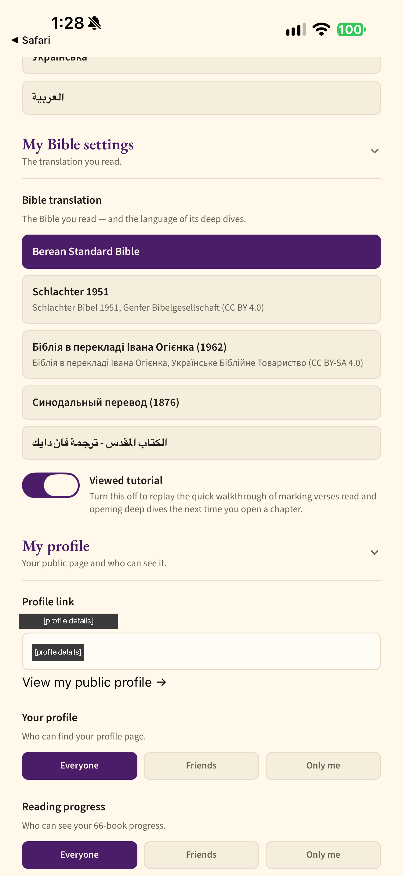 Settings: public profile