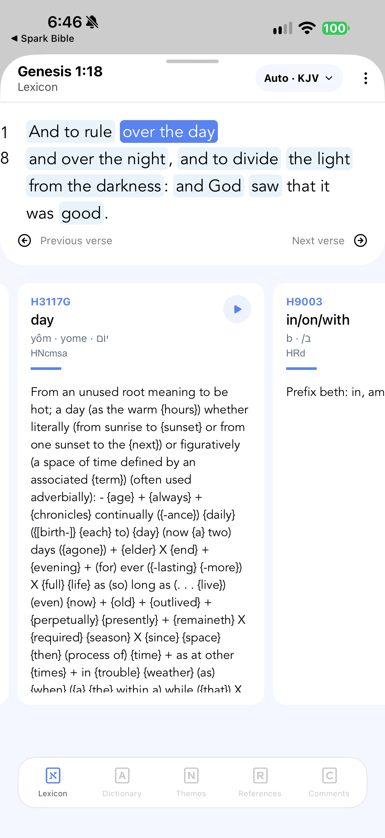 Bible Strong verse lexicon