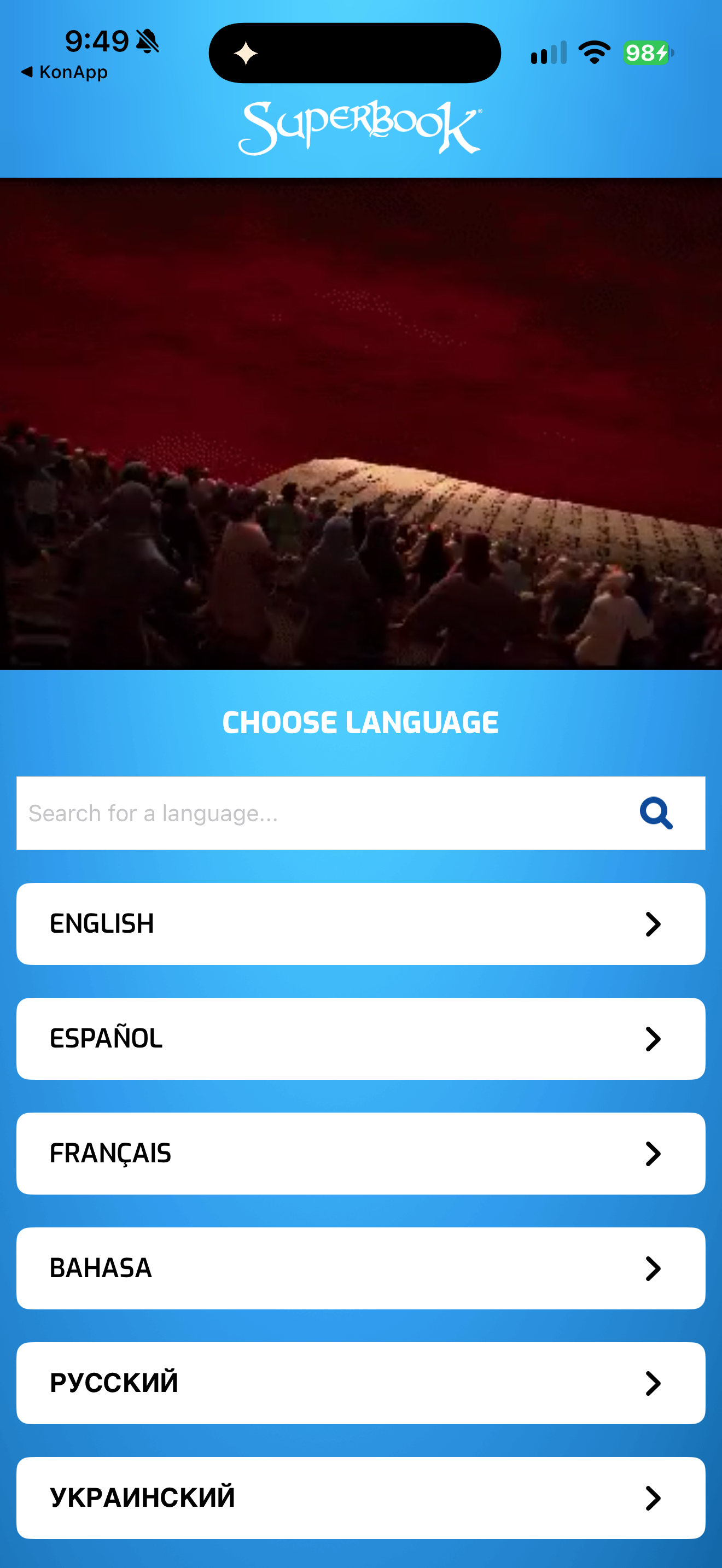 Superbook language selection