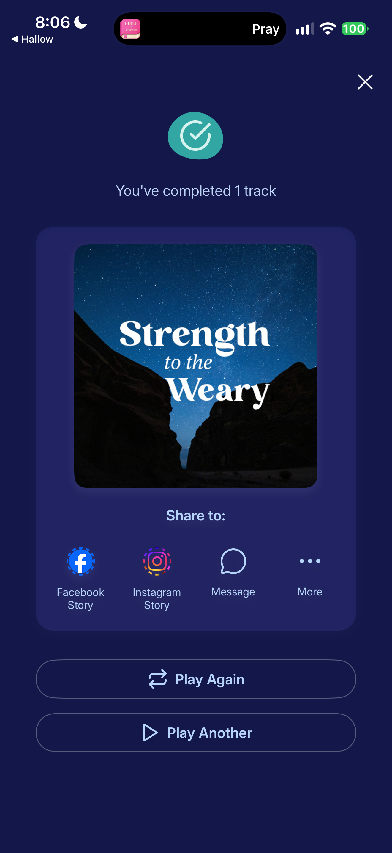 Track completed share screen