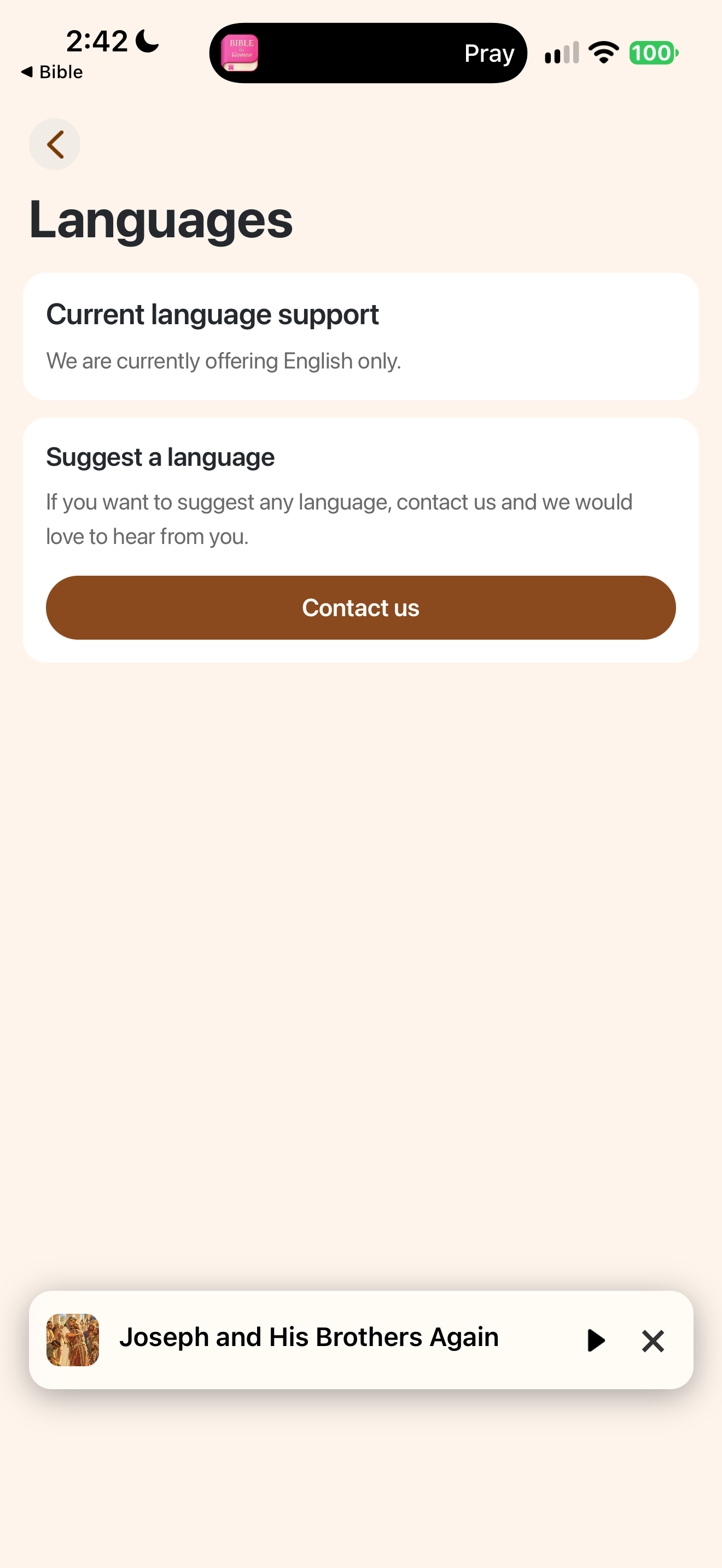 English-only language screen